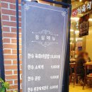 영남식육점 이미지