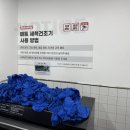 (주)오토스테이 광명점 이미지