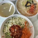 [부산 연산동] 미쉐린 가이드 토곡 맛집 차애전할매칼국수 후기