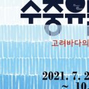 고려기획 이미지