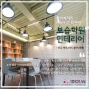 연세스터디클리닉학원 이미지