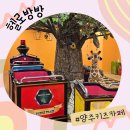 농협양주농산물유통센터 | 양주 키즈카페 헬로방방 기차러버 아이들 다 모여!
