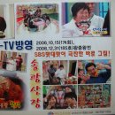 송광산장