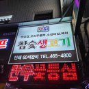 또치(참숯생고기) | 성수 삼겹살 맛집 &lt;또치 참숯생고기&gt; 현지인 추천 고기 맛집