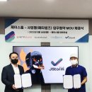 영앤제이 이미지