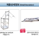 유니온테크 이미지
