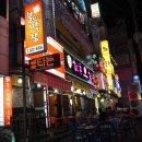 주복신화 불타는 막창 이미지