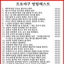 개좆아 망팀테스트 딱대라 이미지