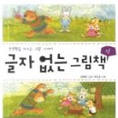 글자연구소 이미지
