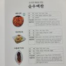 (주)솔매 이미지