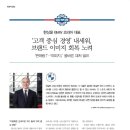 비엠더블유 코리아(주) 이미지