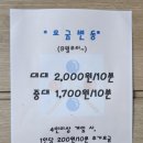 ESPN당구장 이미지