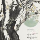 소서화 이미지