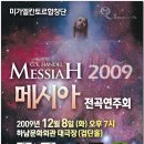 하남문화예술회관 대극장 이미지