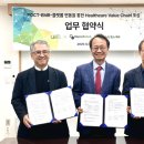 헬스케어 이미지