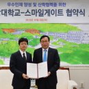 ㈜스마일 이미지