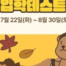 크레버스영재교육센터성동제1지점