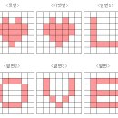 [발렌타인데이] 미니쉘 큐브를 만들어보아요^o^! (7*7사이즈) 이미지