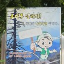 단상(斷想) 473. 서울친구들의 북한산 둘레길(우이산) 산행 번개 참석 후기