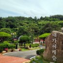 대가야 캐슬펜션1 이미지