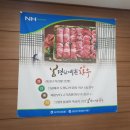 경산 축산마트 이미지