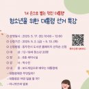오르 이미지