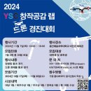 창작공감