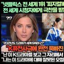 “넷플릭스 전 세계 1위 ‘피지컬100’을무섭게 추격하는 전 세계 시청자에게 극찬을 받는 2021년 K드라마!” 이미지