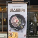 삼거리장수 | 신대방삼거리 술집 우이락 고추튀김, 무뼈닭발, 막거리 후기