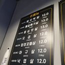 막창일번지 이미지