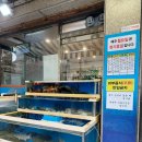 산이네집 | 망원 산이네회무침 시즌 숭어회무침 망원동 맛집인정!