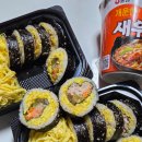 계란집 | 구로김밥｜대림역 근처 계란폭탄 김밥집 알알이오 후기