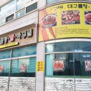 영해보건지소 이미지