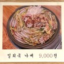두루33 이미지