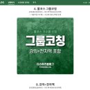 최근 일주일동안의 6가지 신기한 일들