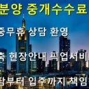 차이린주
