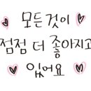 무스터링