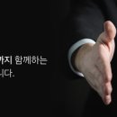 황등 태양광발전소 이미지