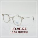 으뜸플러스안경 진주경상대점 이미지