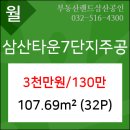 이마트 에브리데이 작전점 이미지