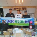 원주 FC축구클럽 이미지