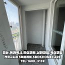 봉명청솔아파트(3차) 이미지