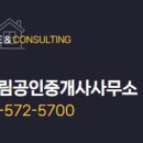 아이파크3차꿈드림공인중개사사무소 이미지