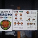 족발zone 이미지