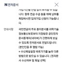 보호사 그만두고 네이버 전자문서 이미지