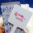 정헤어스케치 - 전주시 완산구 반촌로 18 | 정헤어스케치