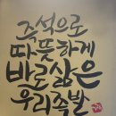 가장맛있는족발 석산점 네이버블로그