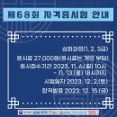 한국사능력검정시험자격증반-심화 이미지