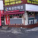 G마트휴게실금정