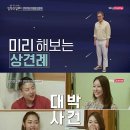 임자환경